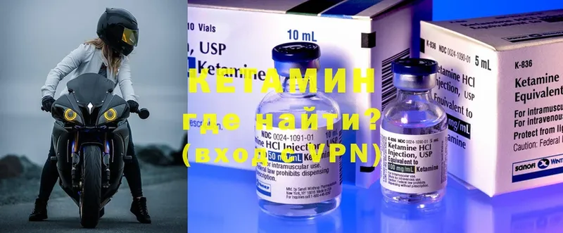 купить закладку  Рязань  Кетамин ketamine 