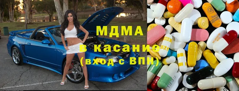 MDMA кристаллы  даркнет сайт  Рязань 